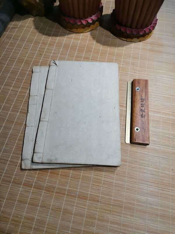 古玩字畫四書捷解拍賣，當前價格300元