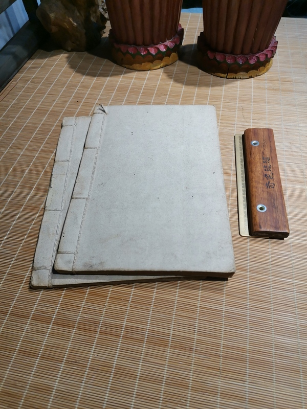 古玩字畫四書捷解拍賣,當(dāng)前價格350元