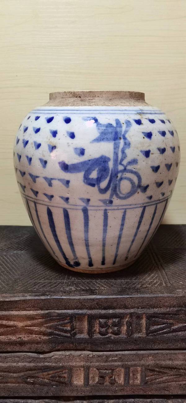 古玩陶瓷青花福字紋罐拍賣,當(dāng)前價(jià)格1300元