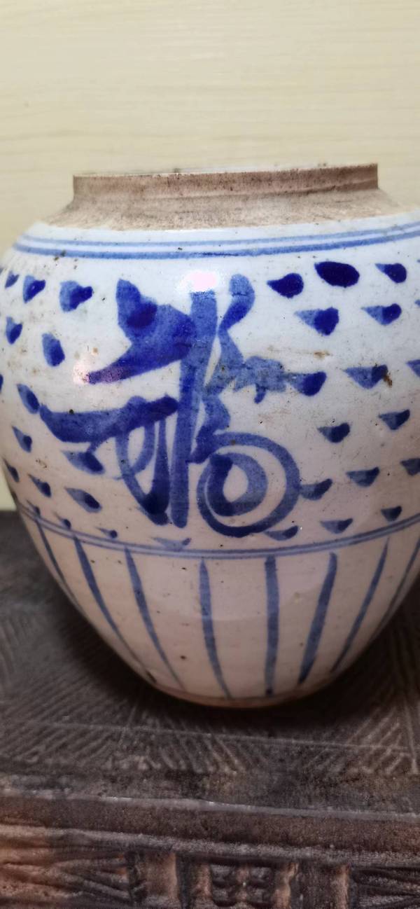 古玩陶瓷青花福字紋罐拍賣,當(dāng)前價(jià)格1300元