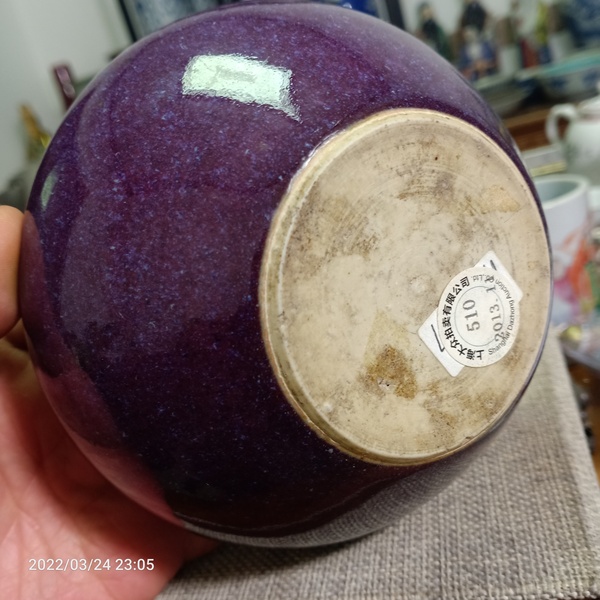 古玩陶瓷清代均紅釉筆洗拍賣,當前價格3888元