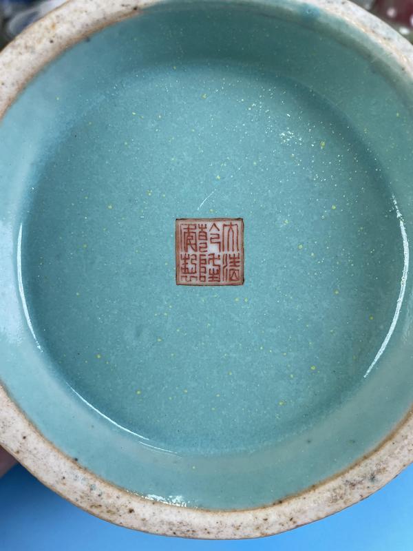 古玩陶瓷清晚期 粉彩夔鳳紋八方貢碗(乾隆官窯款)拍賣,當前價格4500元