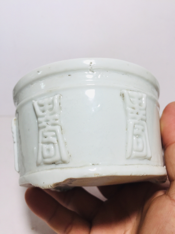 古玩陶瓷（收藏品）白釉長壽紋香爐拍賣，當(dāng)前價(jià)格1188元