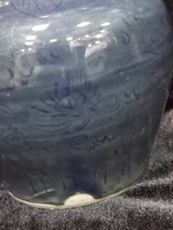古玩陶瓷霽藍釉刻花蓋罐拍賣,當前價格32000元