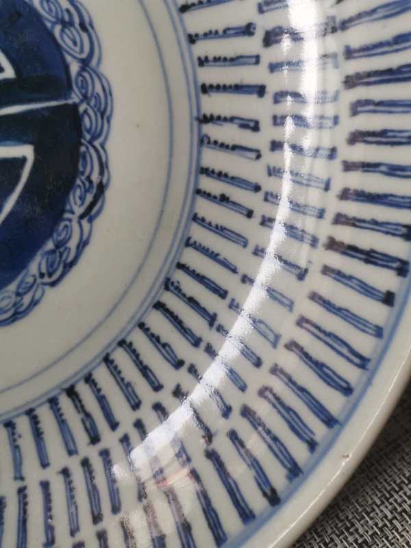 古玩陶瓷乾隆萬壽紋青花盤標本拍賣,當前價格1111元
