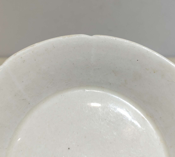 古玩陶瓷宋代五大名窯之一“定窯”七出筋葵口洗拍賣,當前價格1980元