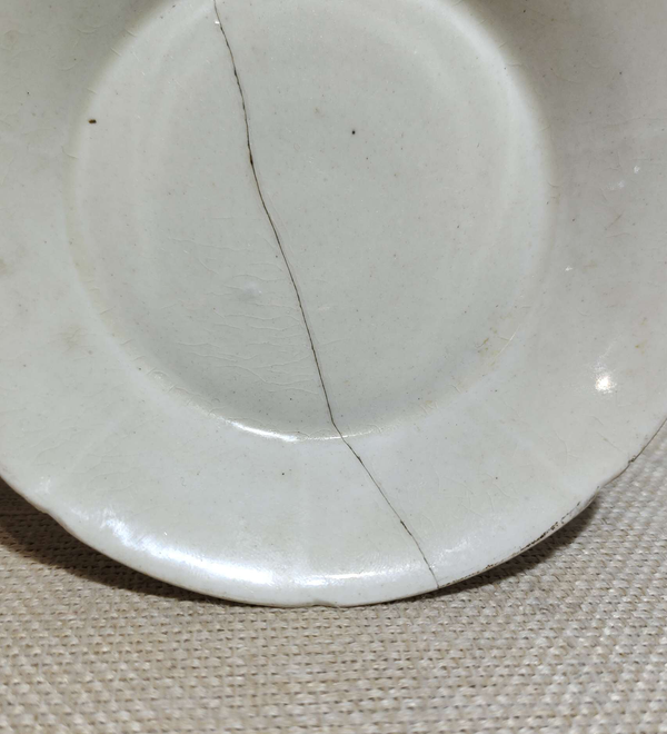 古玩陶瓷宋代五大名窯之一“定窯”七出筋葵口洗拍賣,當前價格1980元