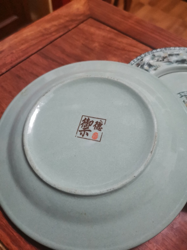 古玩陶瓷出口創匯期山水紋盤拍賣,當前價格460元