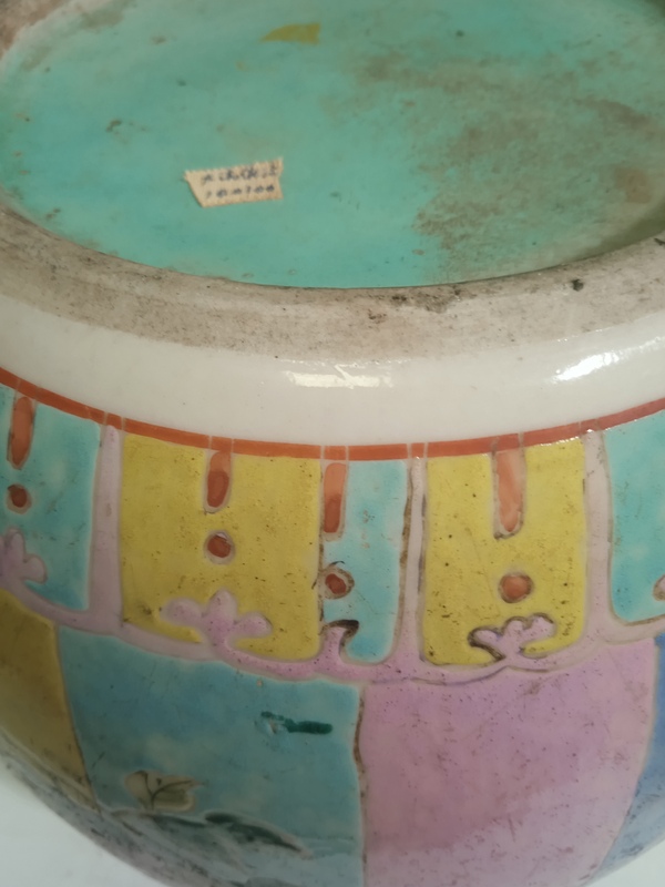 古玩陶瓷粉彩花鳥紋西瓜罐拍賣,當前價格1999元