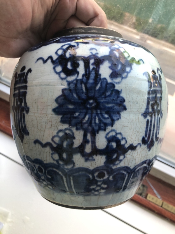 古玩轉(zhuǎn)賣清早期康熙花間壽字紋青花蓋罐全品拍賣,當前價格2800元