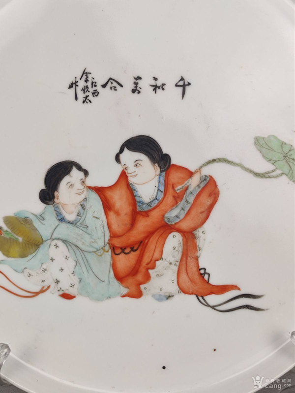 古玩陶瓷和合二仙大茶盤(pán)拍賣(mài)，當(dāng)前價(jià)格1988元