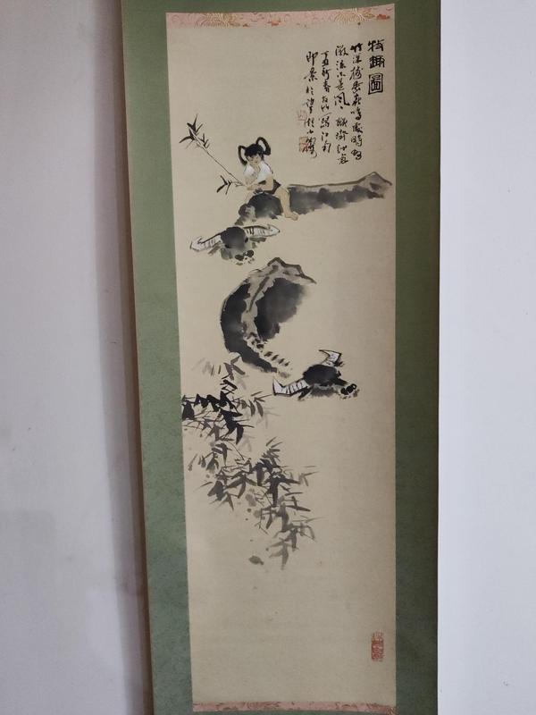 古玩字畫(huà)名家友竹牧趣圖手工原裱立軸拍賣，當(dāng)前價(jià)格699元