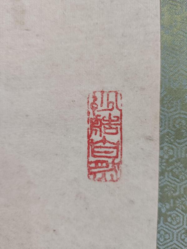 古玩字畫(huà)名家友竹牧趣圖手工原裱立軸拍賣，當(dāng)前價(jià)格699元