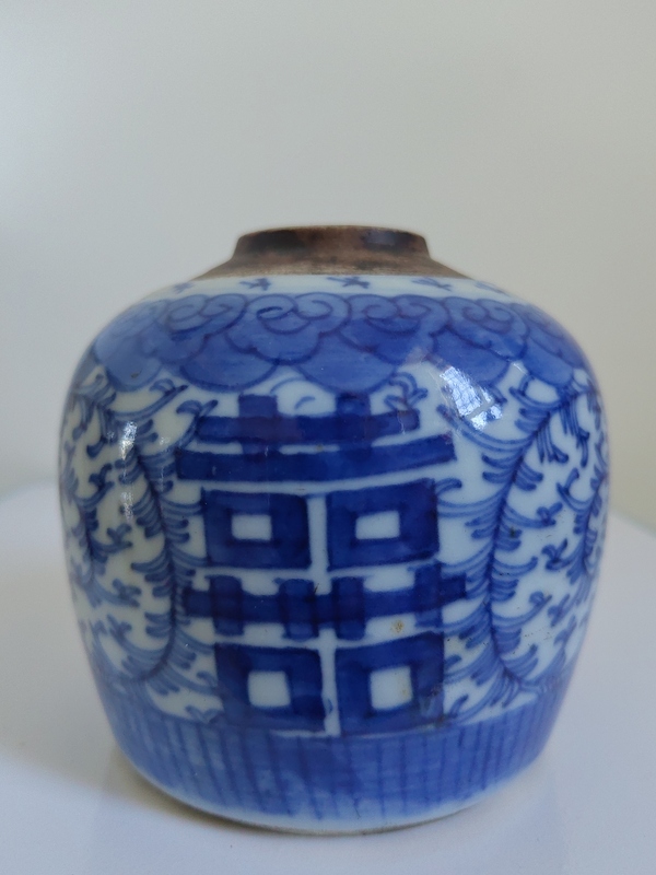 古玩陶瓷道光青花喜字小罐拍賣(mài),當(dāng)前價(jià)格1600元