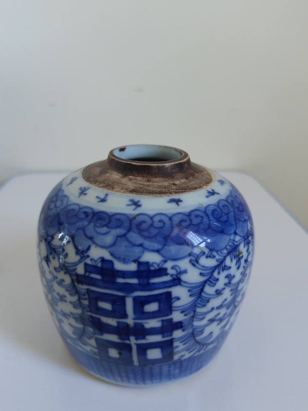 古玩陶瓷道光青花喜字小罐拍賣(mài),當(dāng)前價(jià)格1600元
