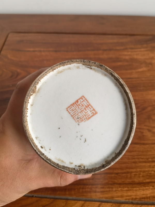 古玩陶瓷光緒粉彩花鳥紋蓋缸(把玩學習佳品)拍賣,當前價格450元