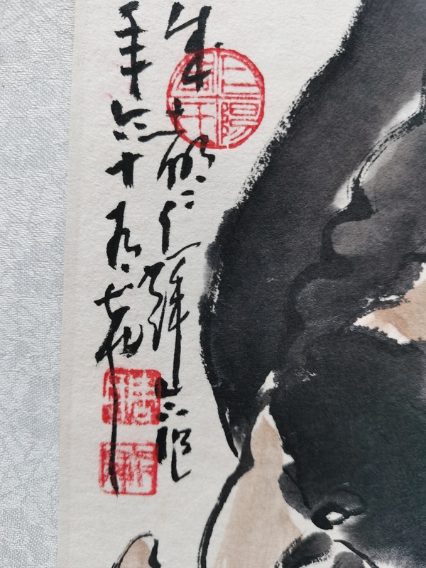 古玩字画已故两位川蜀大师吕君柏、周仁辉合作 童子牵牛图拍卖，当前价格399元