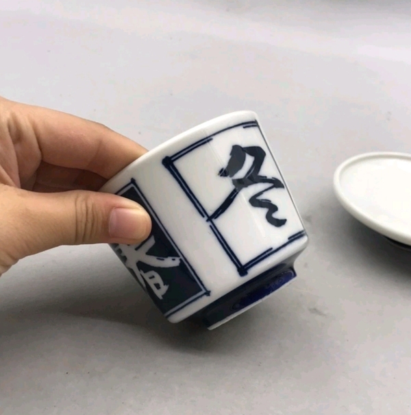 古玩陶瓷六十至八十年代春夏秋冬青花蓋杯拍賣,當前價格220元