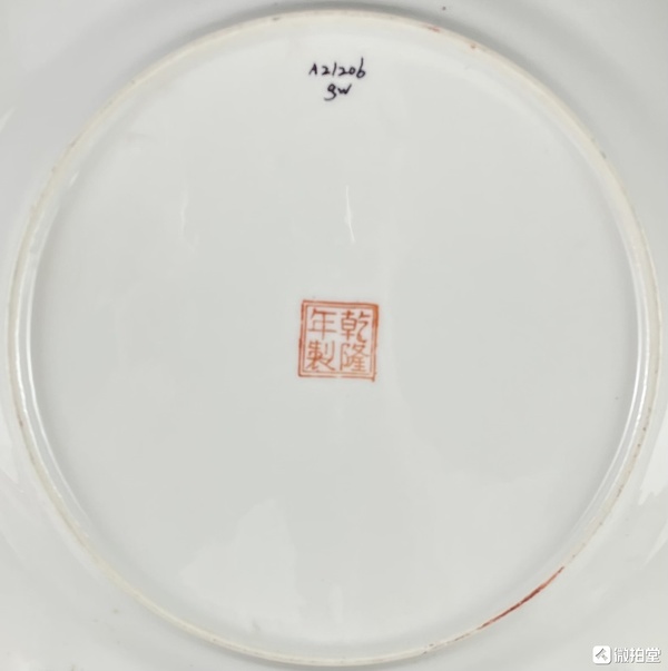 古玩陶瓷廣彩人物故事紋盤拍賣，當(dāng)前價(jià)格1255元