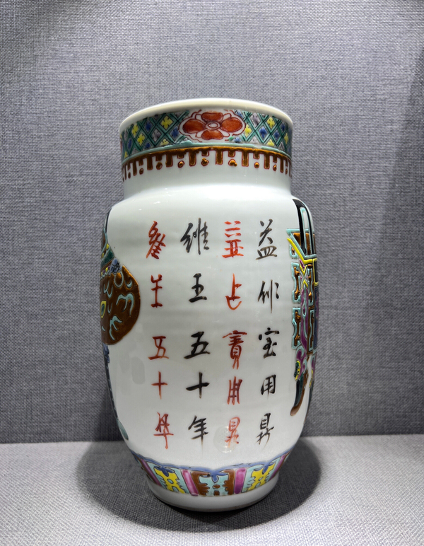 古玩陶瓷粉彩博古詩文壯罐拍賣,當(dāng)前價格3888元