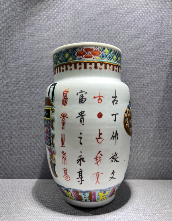 古玩陶瓷粉彩博古詩文壯罐拍賣,當(dāng)前價格3888元