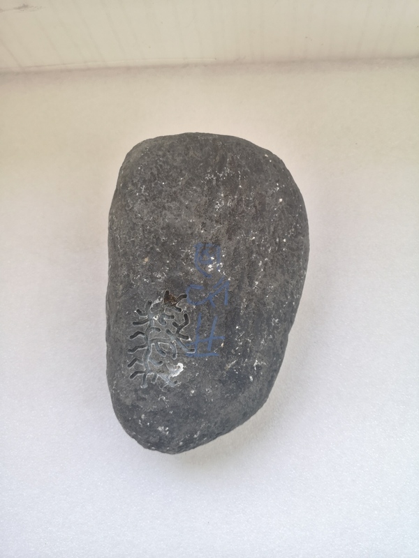 古玩玉器翡翠原石拍賣,當前價格2999元