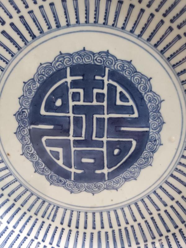 古玩陶瓷清代乾隆萬壽紋青花盤拍賣,當(dāng)前價格2280元