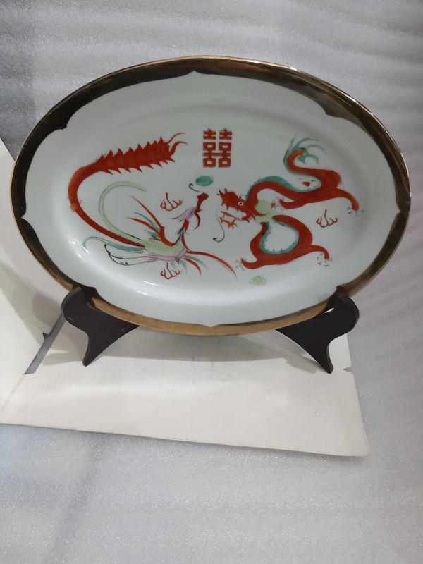 古玩陶瓷上世紀出口創匯期彩繪描金開光龍鳳呈祥橢圓型盤拍賣,當前價格0元