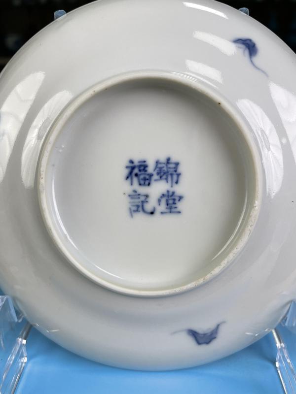 古玩陶瓷青花云龍紋盤拍賣，當(dāng)前價(jià)格2500元