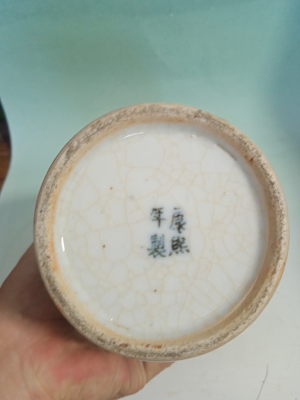 古玩陶瓷晚清哥釉地博古圖五彩萊菔尊拍賣,當(dāng)前價格3888元
