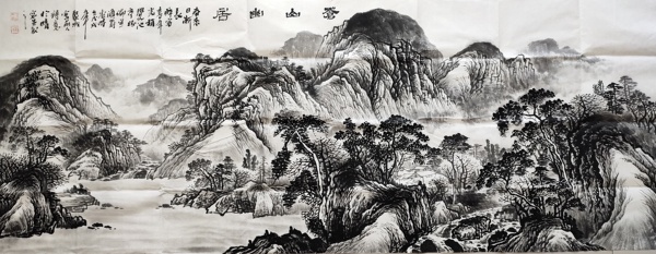 古玩轉(zhuǎn)賣中國(guó)美術(shù)家協(xié)會(huì)會(huì)員 馮聚成《蒼山幽居圖》拍賣，當(dāng)前價(jià)格699元