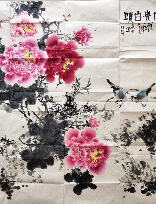 古玩字畫河南美協(xié)會員 庭雨《富貴白頭》拍賣，當(dāng)前價(jià)格999元
