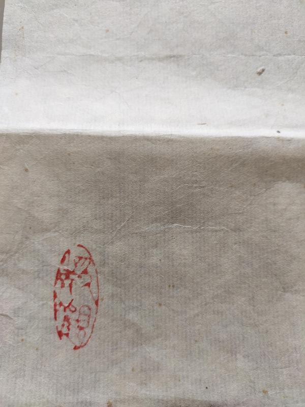 古玩字畫河南美協(xié)會員 庭雨《富貴白頭》拍賣，當(dāng)前價(jià)格999元