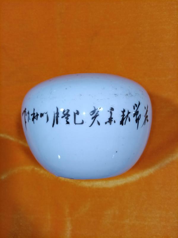 古玩陶瓷清晚期淺降花鳥(niǎo)蓋罐拍賣(mài)，當(dāng)前價(jià)格1800元