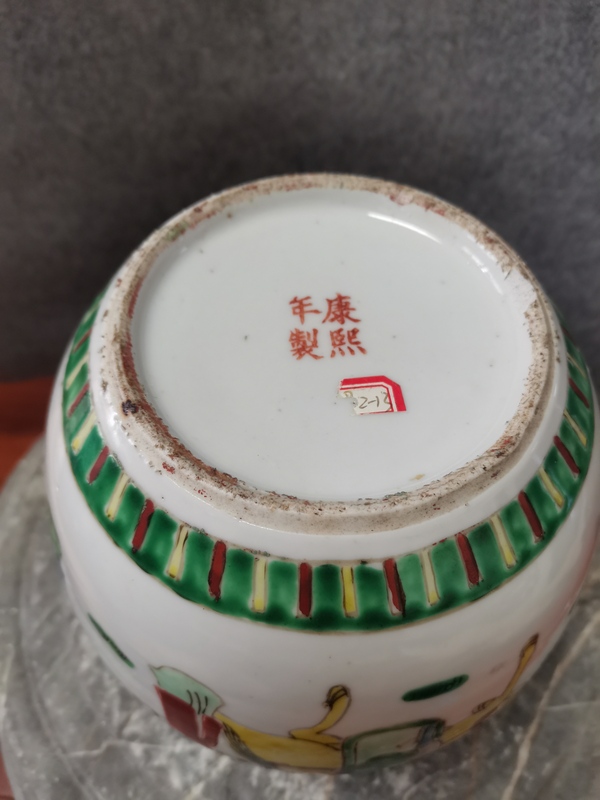 古玩陶瓷五彩人物紋罐拍賣,當(dāng)前價格2200元