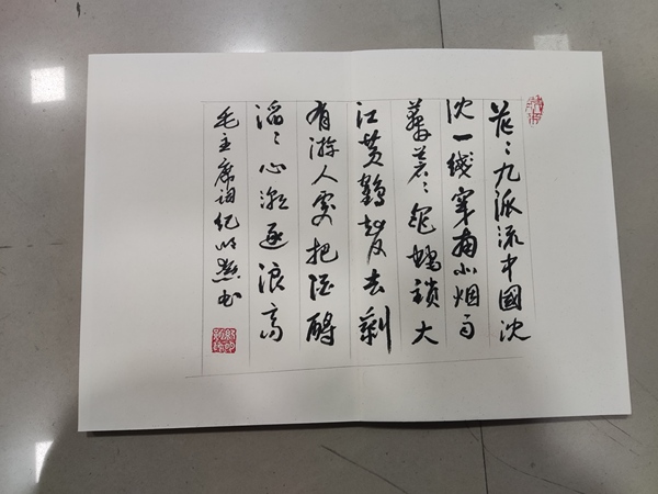 古玩字畫河南名家紀明勛書畫集冊頁拍賣，當前價格350元