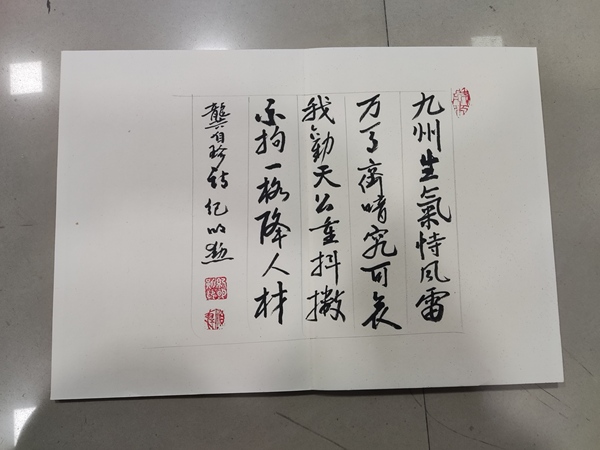 古玩字畫河南名家紀明勛書畫集冊頁拍賣，當前價格350元