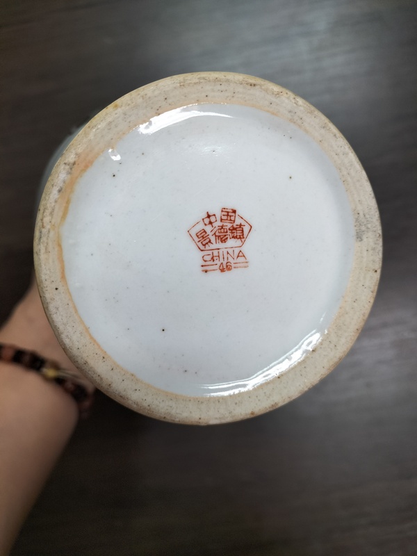 古玩陶瓷墨彩山水紋瓶拍賣，當(dāng)前價格488元