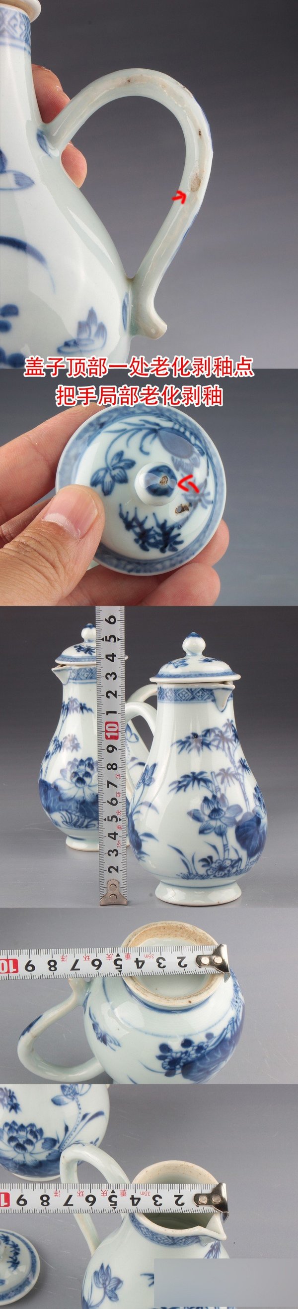 古玩陶瓷2388】清康熙 青花荷塘竹影奶杯一對拍賣,當前價格28000元