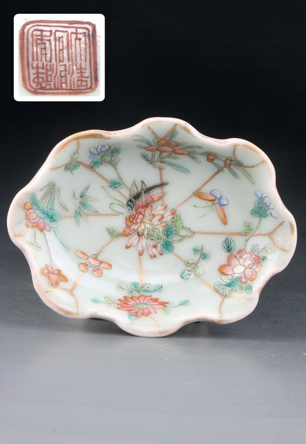古玩陶瓷6644】清同治 本朝款豆青釉粉彩蝶戀花荷葉形筆添拍賣,當前價格4000元