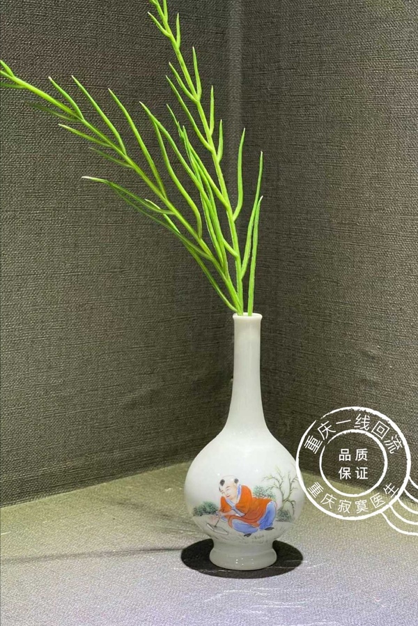古玩轉(zhuǎn)賣粉彩嬰戲圖長頸瓶拍賣，當(dāng)前價(jià)格1600元