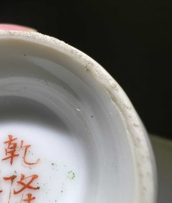 古玩陶瓷粉彩嬰戲圖長頸瓶拍賣，當(dāng)前價格7700元