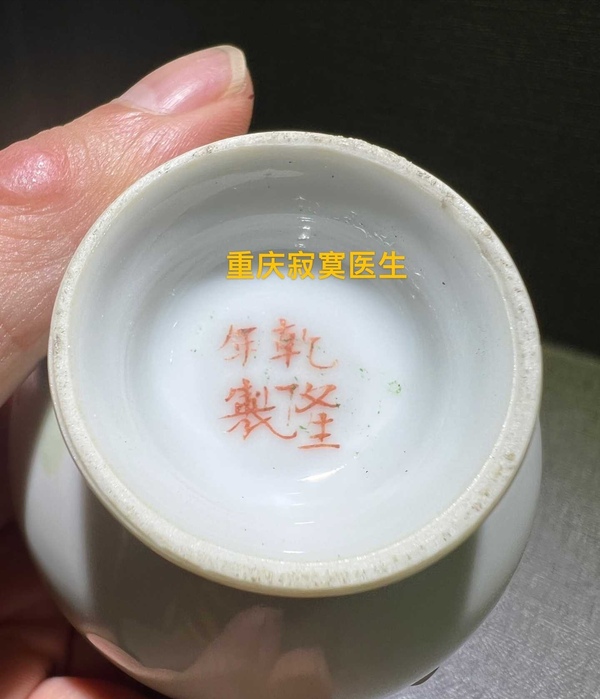 古玩陶瓷粉彩嬰戲圖長頸瓶拍賣，當(dāng)前價格7700元