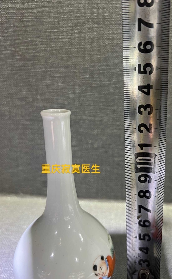 古玩陶瓷粉彩嬰戲圖長頸瓶拍賣，當(dāng)前價格7700元