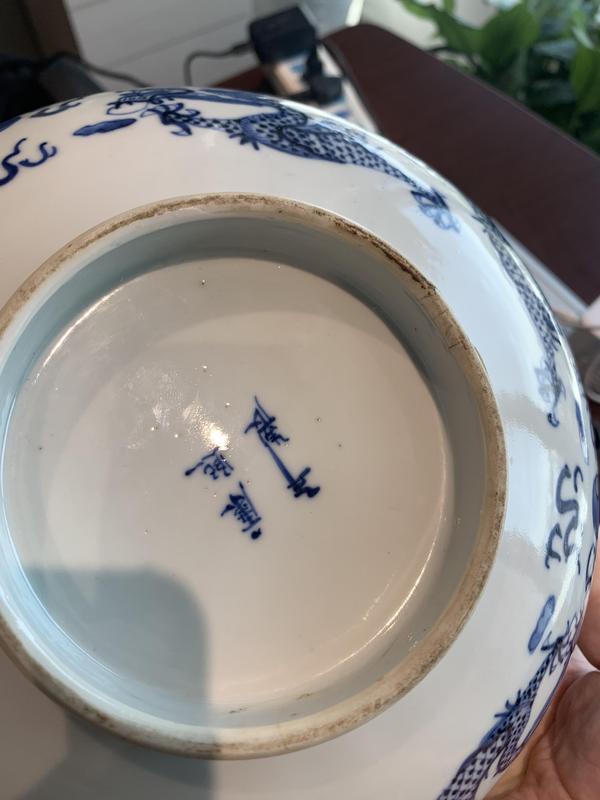 古玩陶瓷晚清青花龍紋碗拍賣,當前價格4800元