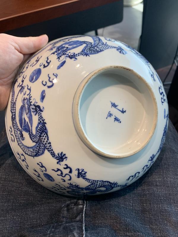 古玩陶瓷晚清青花龍紋碗拍賣,當前價格4800元