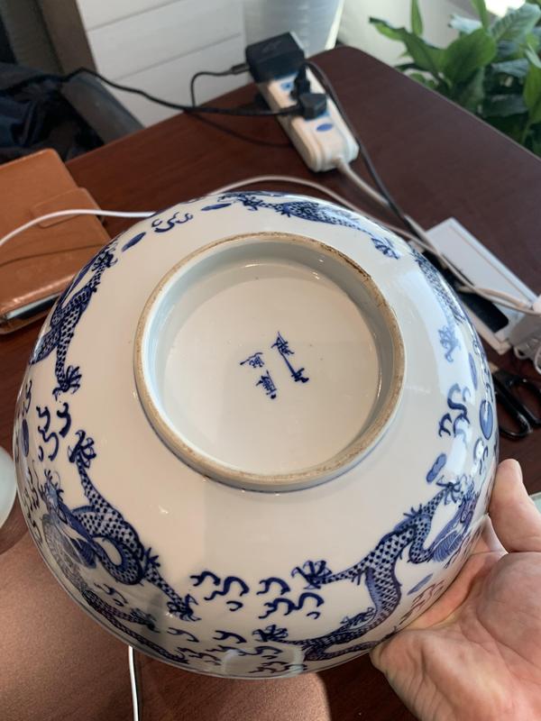 古玩陶瓷晚清青花龍紋碗拍賣,當前價格4800元