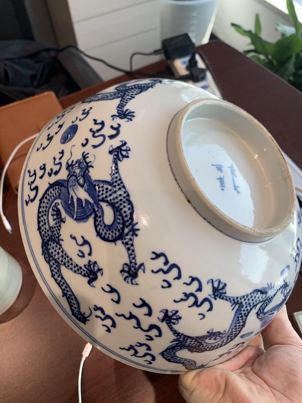 古玩陶瓷晚清青花龍紋碗拍賣,當前價格4800元