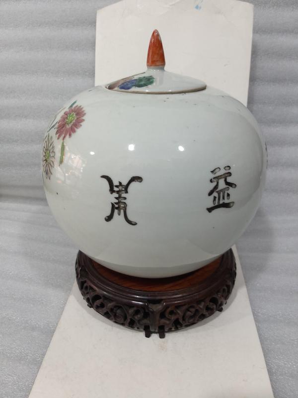 古玩陶瓷民國花間吉語紋彩繪西瓜罐拍賣,當前價格880元