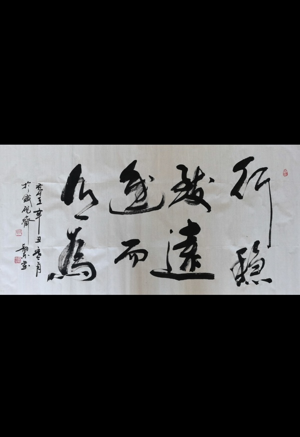 古玩轉(zhuǎn)賣鐘增亞再傳弟子湖南衡陽名家劉韻東書法拍賣，當(dāng)前價格699元